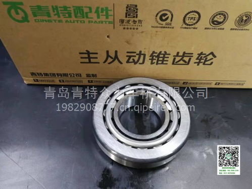 青特众力车桥主锥下轴承31314详解 价格、图片与配件厂家选购指南